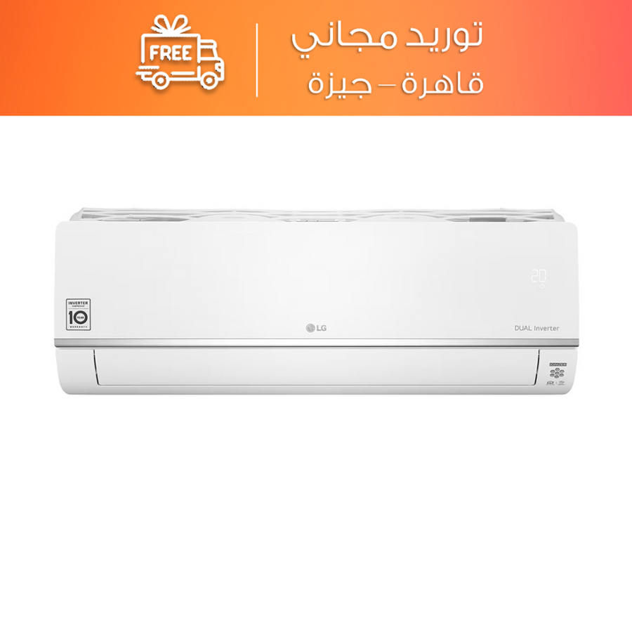 LG Split Air Conditioner Dual S-plus Inverter Compressor Cooling only