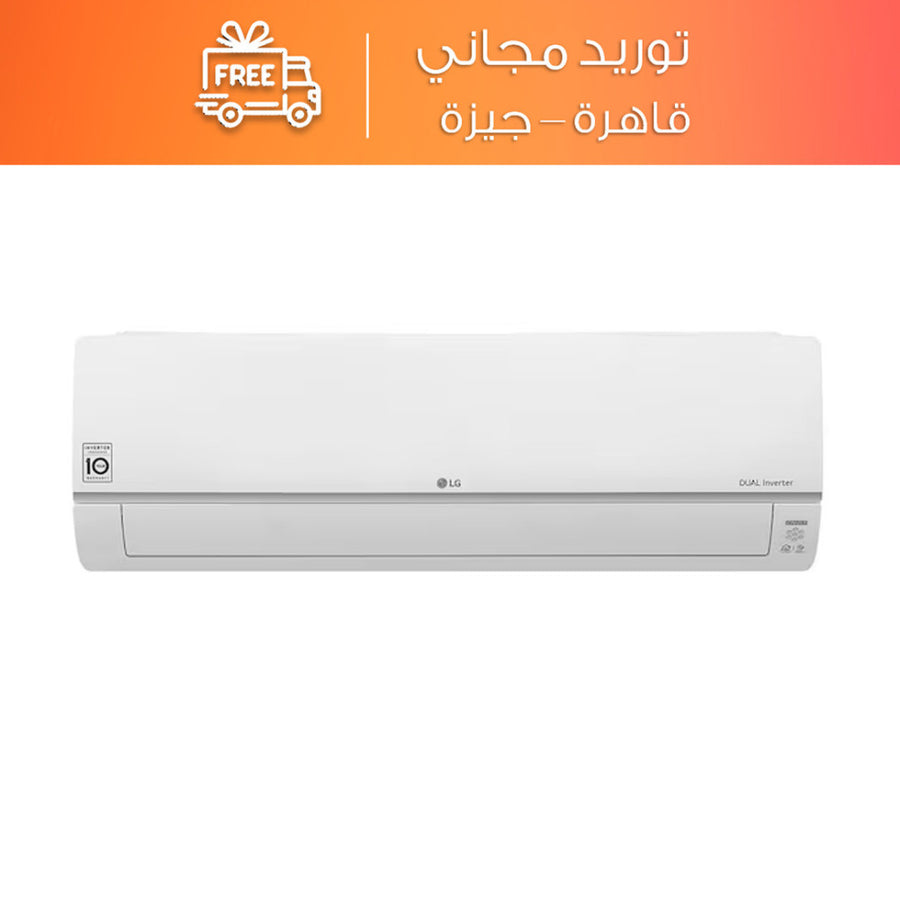 LG Dual S-Plus Inverter Compressor Hi-Wall Split Air Conditioner Cooling Only
