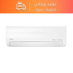 Midea Eco Master Split Air Conditioner Inverter Cooling & Heating