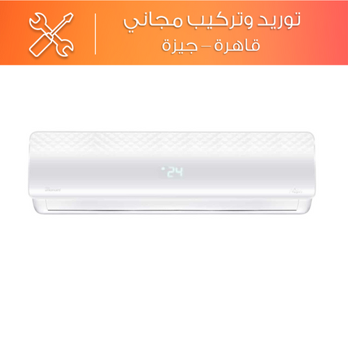Unionaire Megfy Split Air Conditioner Cooling Only
