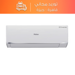 Haier Hi-Wall Split Air Conditioner Inverter Cooling & Heating