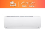 LG Split Air Conditioner Hero Cooling & Heating