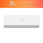 Haier Hi-Wall Split Air Conditioner Cooling & Heating