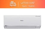 Haier Hi-Wall Split Air Conditioner Inverter Cooling & Heating