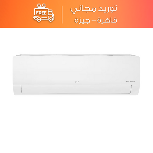 LG Split Air Conditioner Dual inverter compressor Cooling only