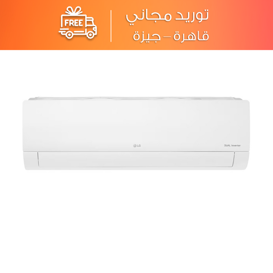 LG Split Air Conditioner Dual inverter compressor Cooling only