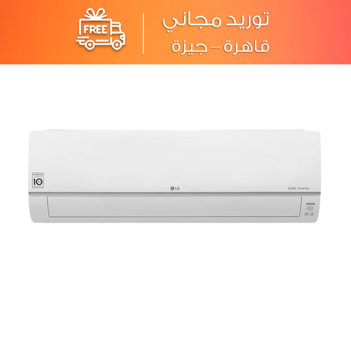 LG Dual S-Plus Inverter Compressor Hi-Wall Split Air Conditioner Cooling Only