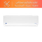 Carrier Optimax Pro Hi-Wall Split Air Conditioner Cooling Only